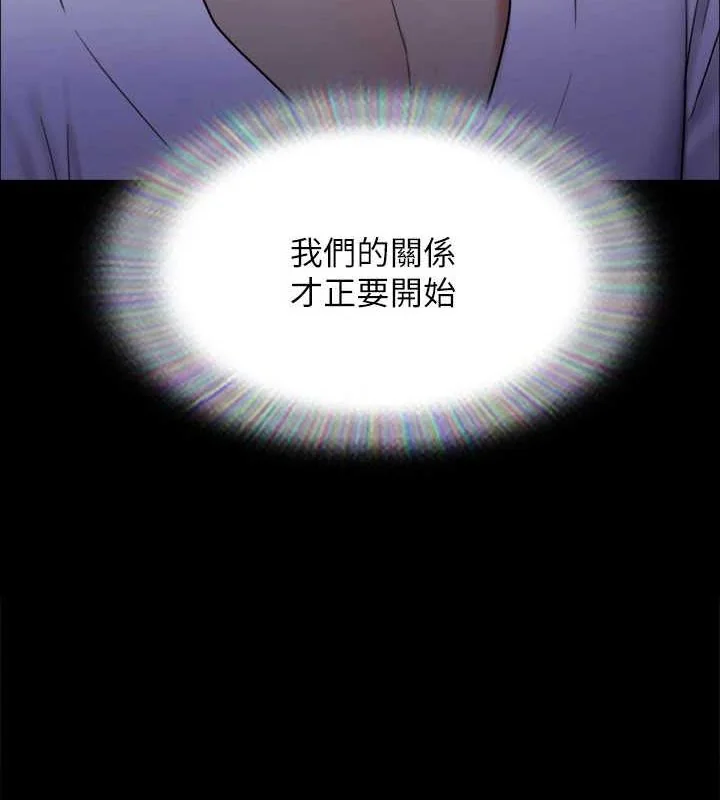 第135話