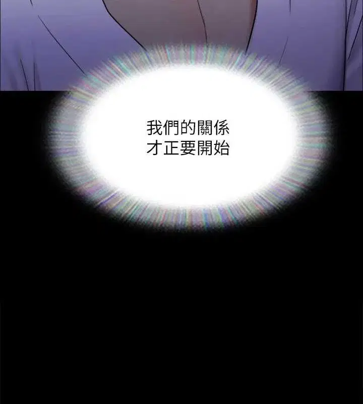 第135話