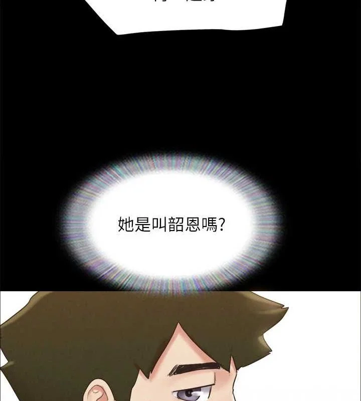 第135話