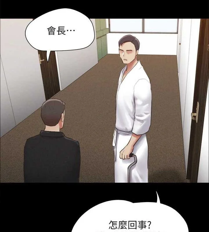 第135話