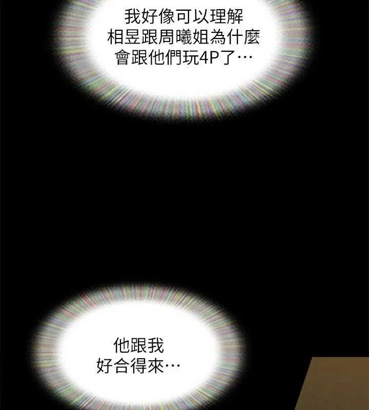 第135話
