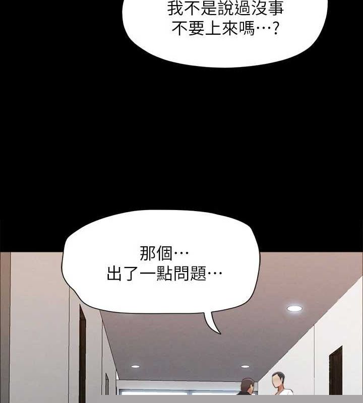 第135話