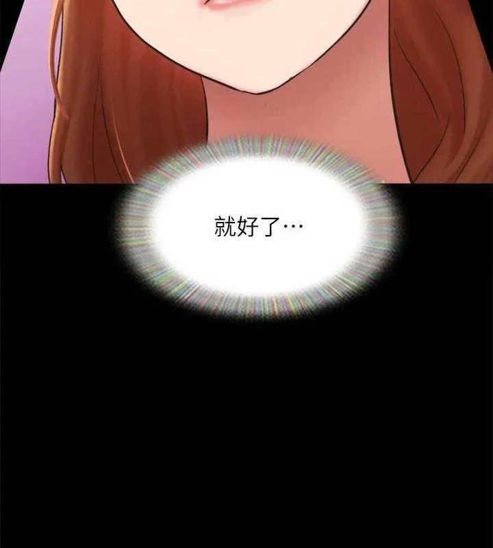 第135話