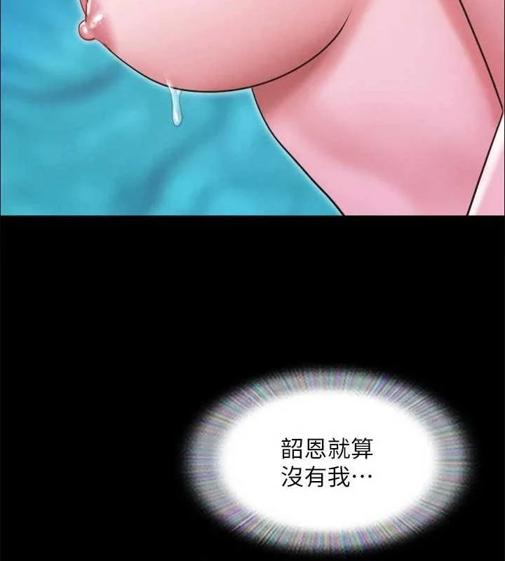 第135話