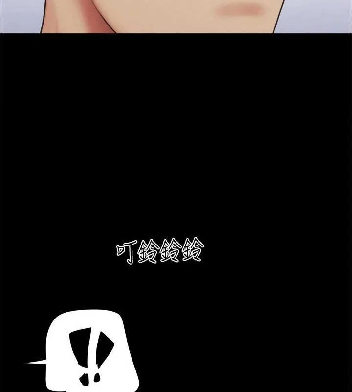 第135話
