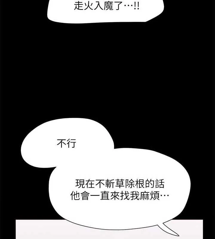 第136話