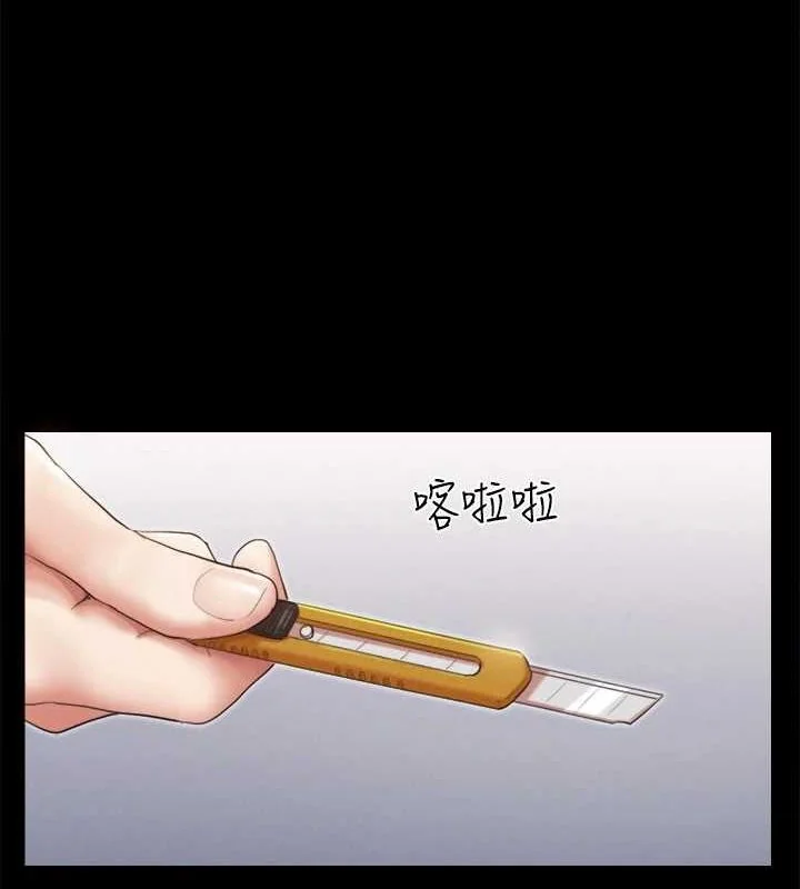 第136話