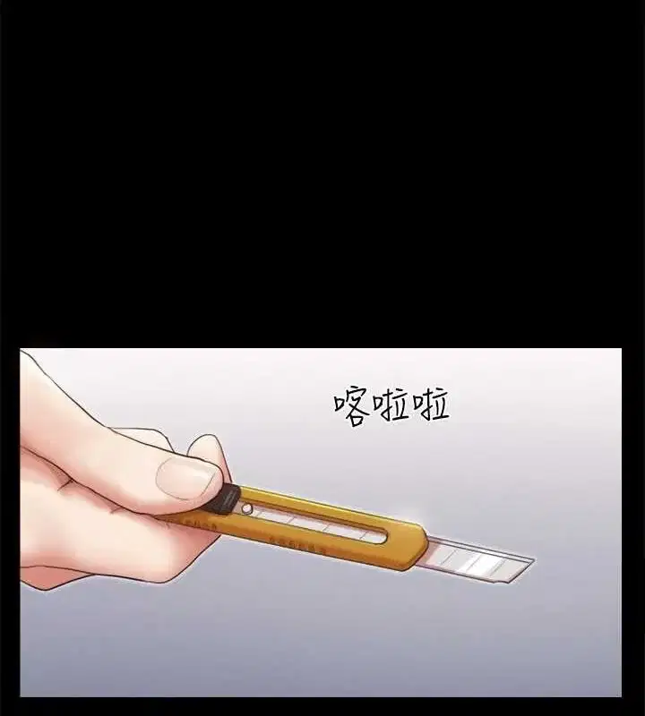 第136話