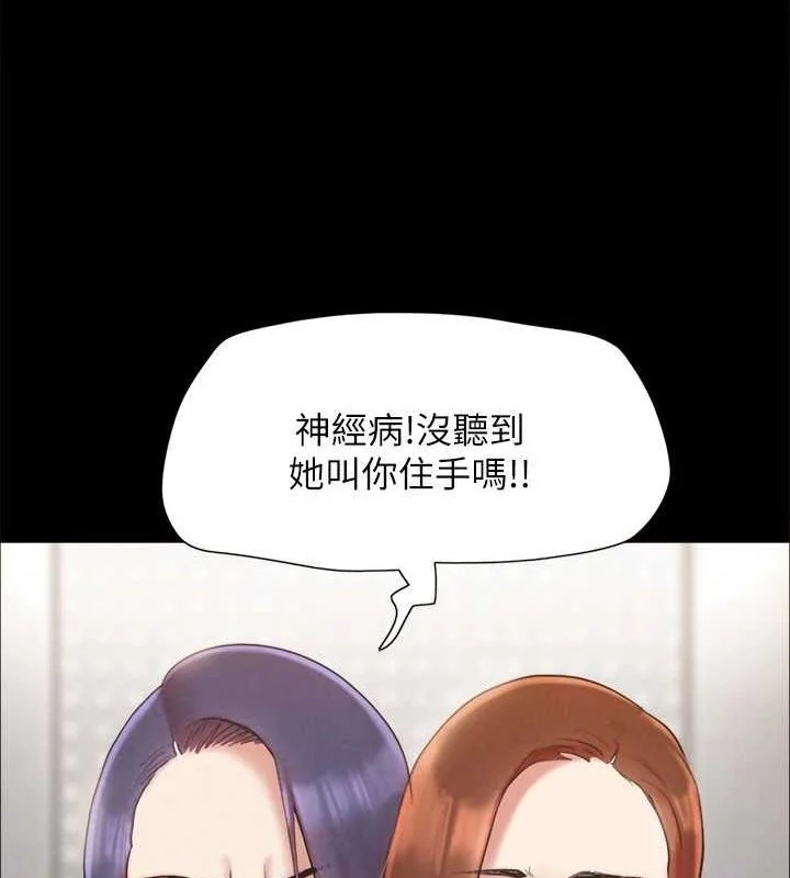 第136話