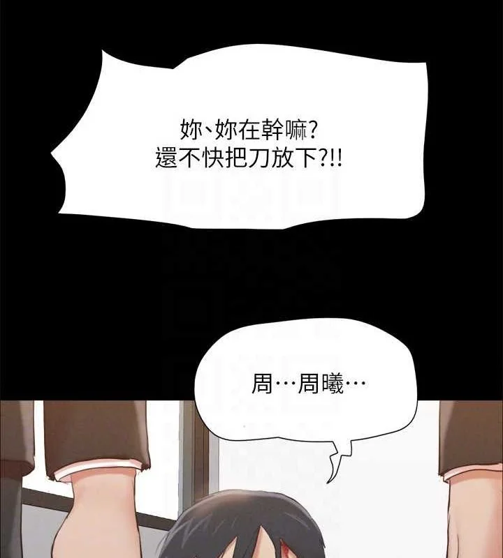 第136話