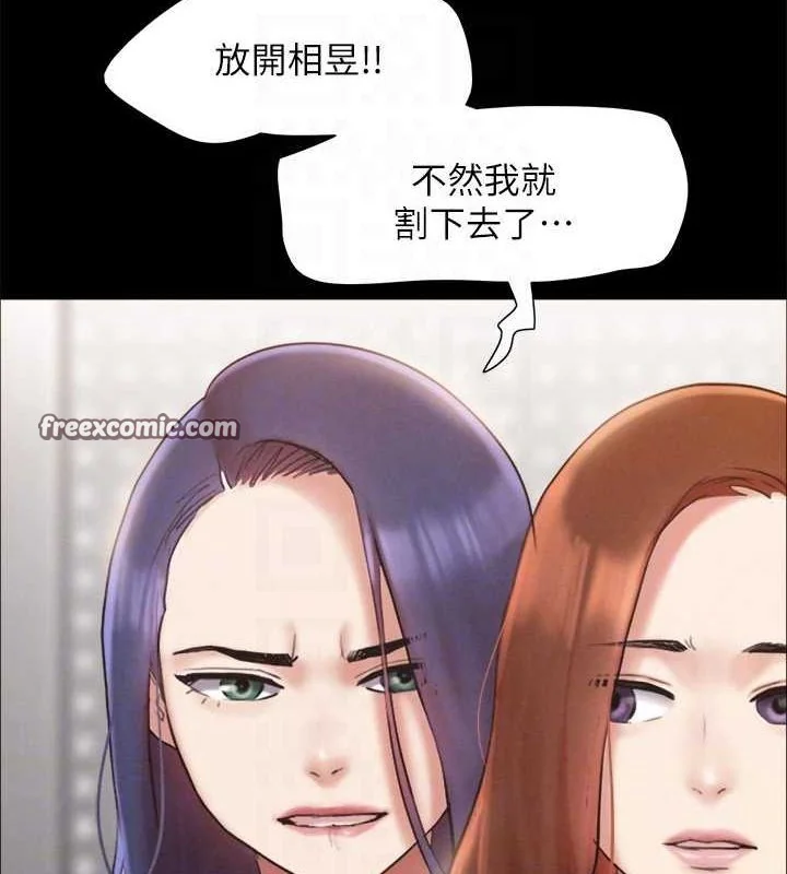 第136話