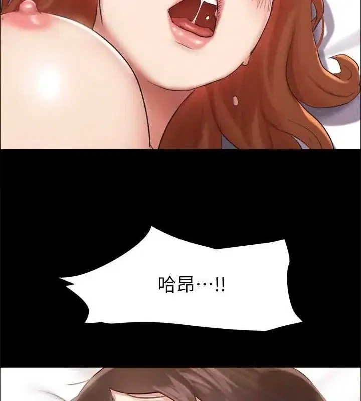 第136話