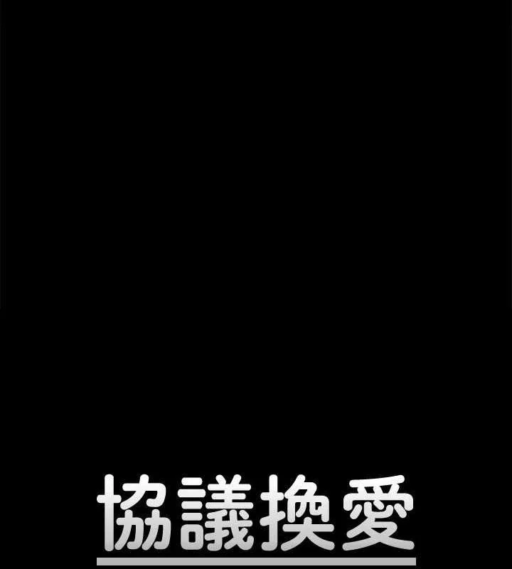 第136話