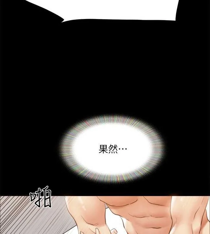 第136話