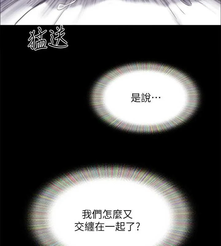 第136話