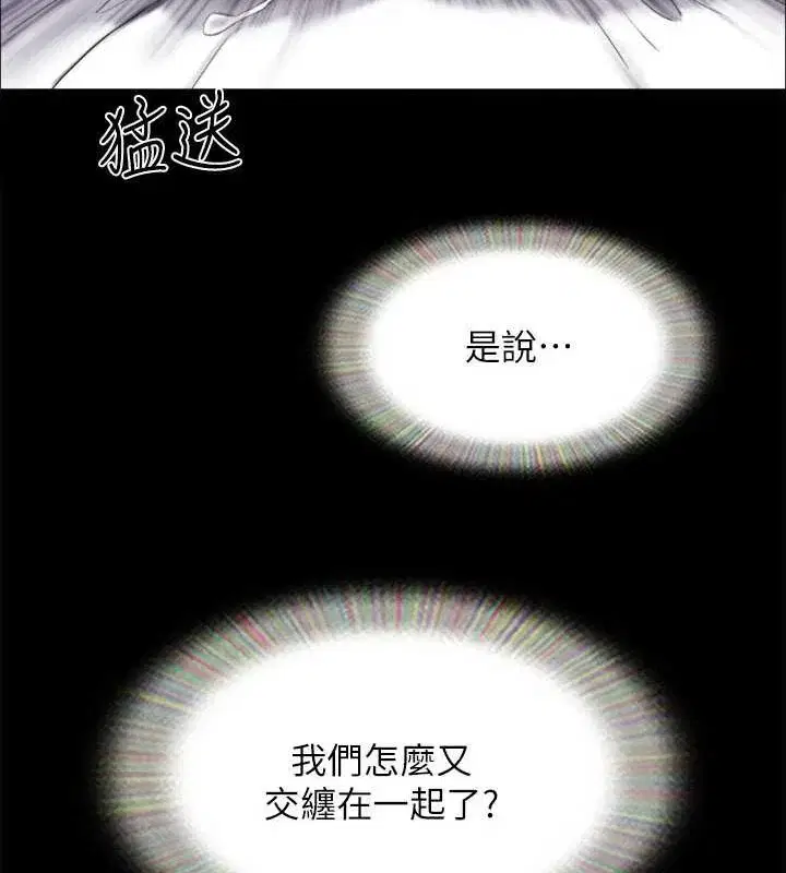 第136話
