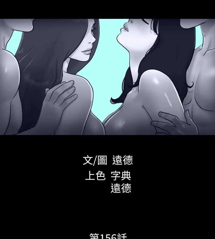 第136話