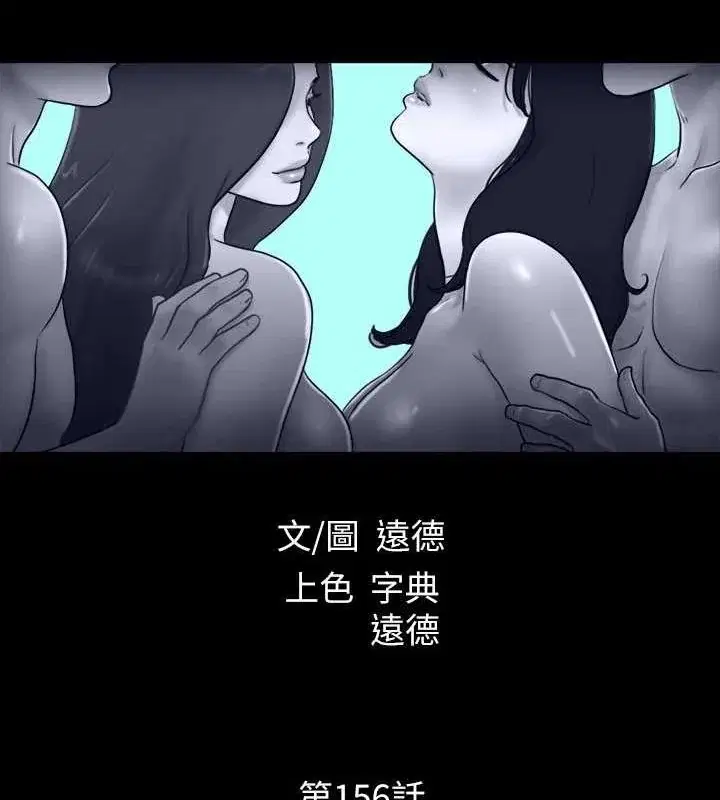 第136話
