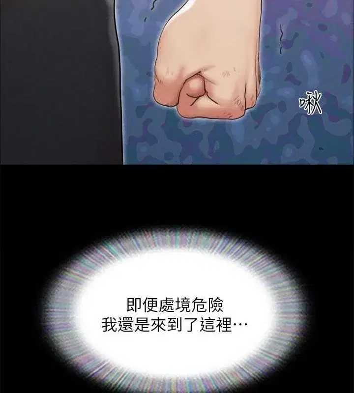 第136話