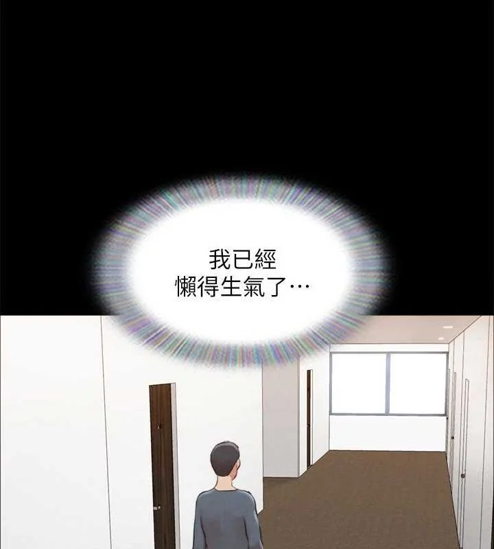 第136話