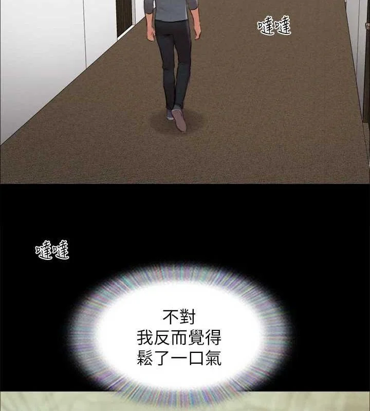 第136話