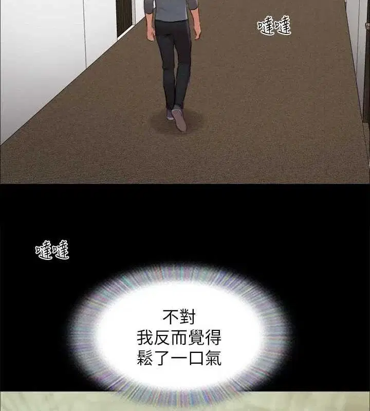 第136話
