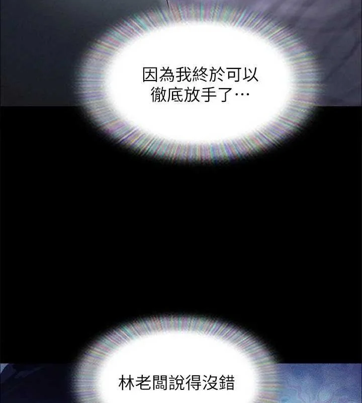 第136話