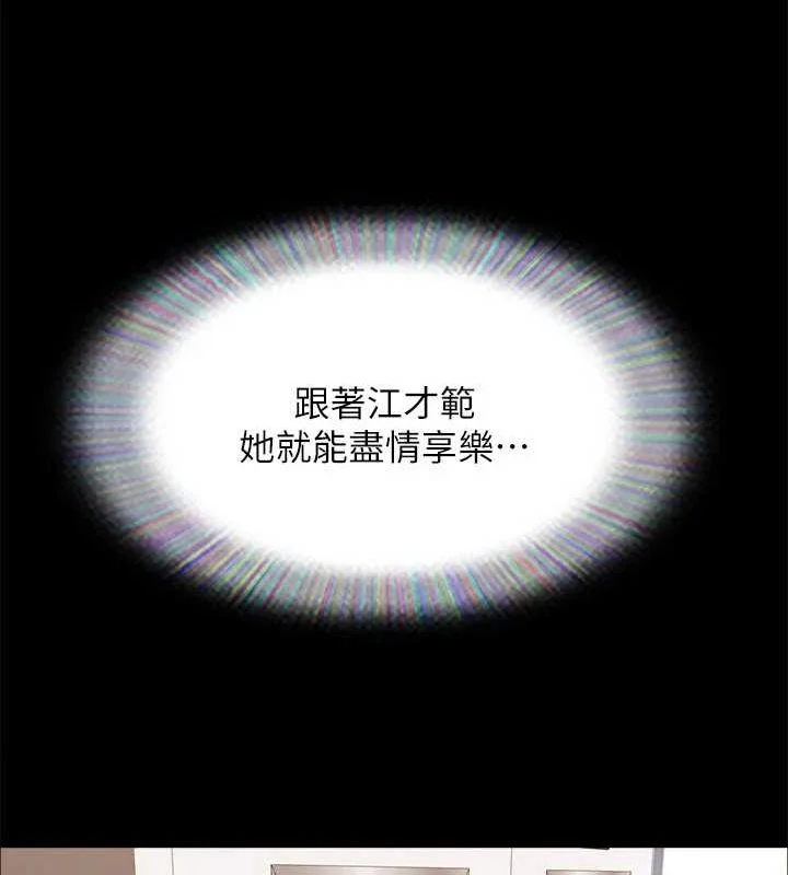 第136話