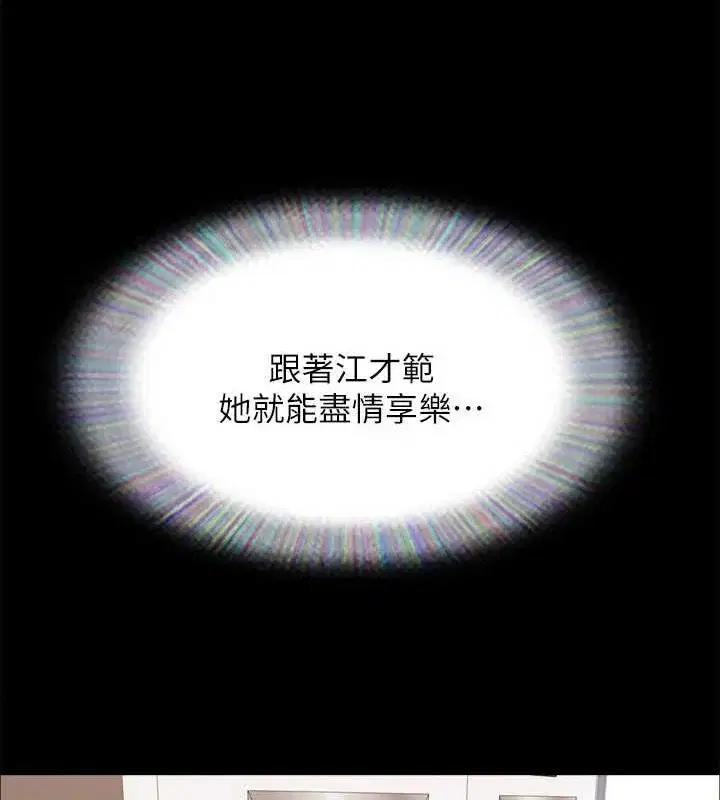 第136話