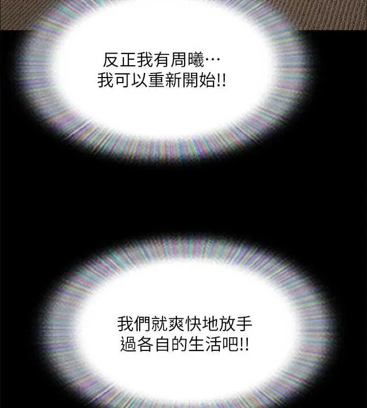 第136話