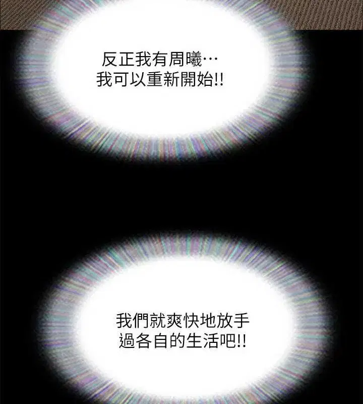 第136話