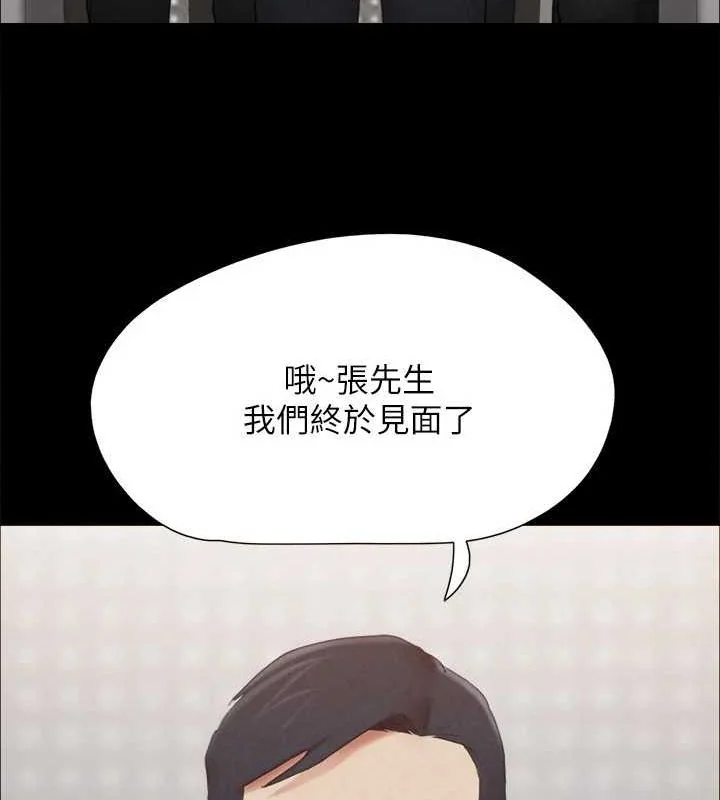 第136話