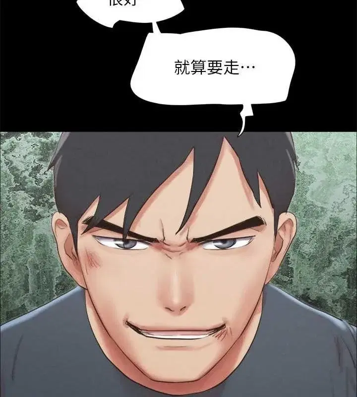 第136話