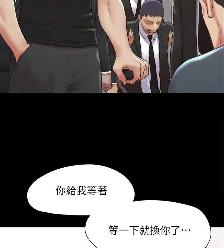 第136話