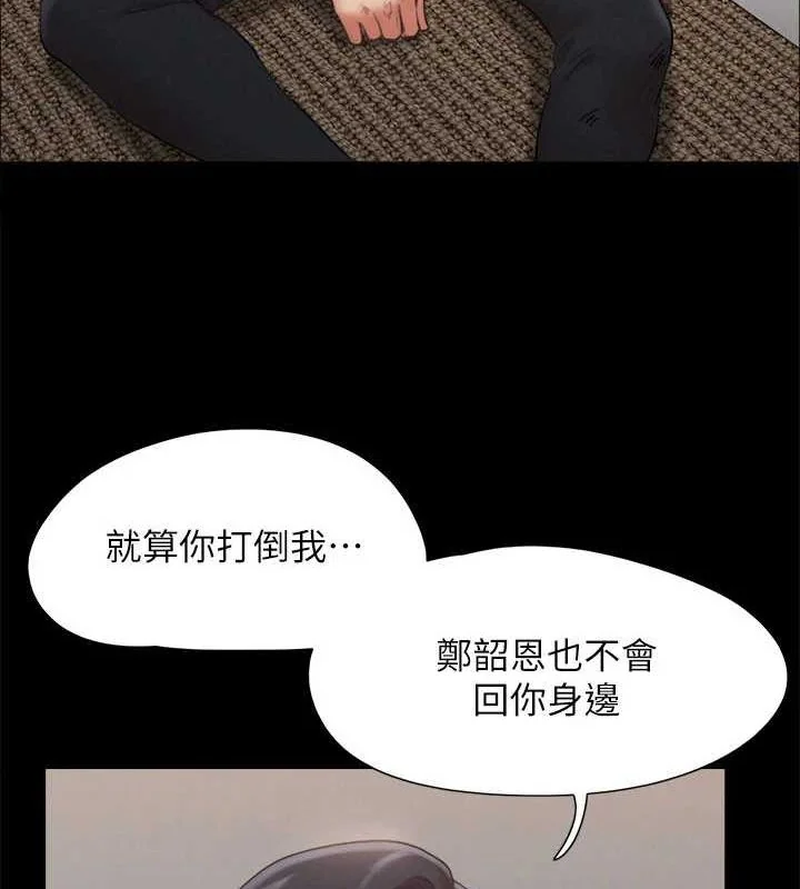 第136話
