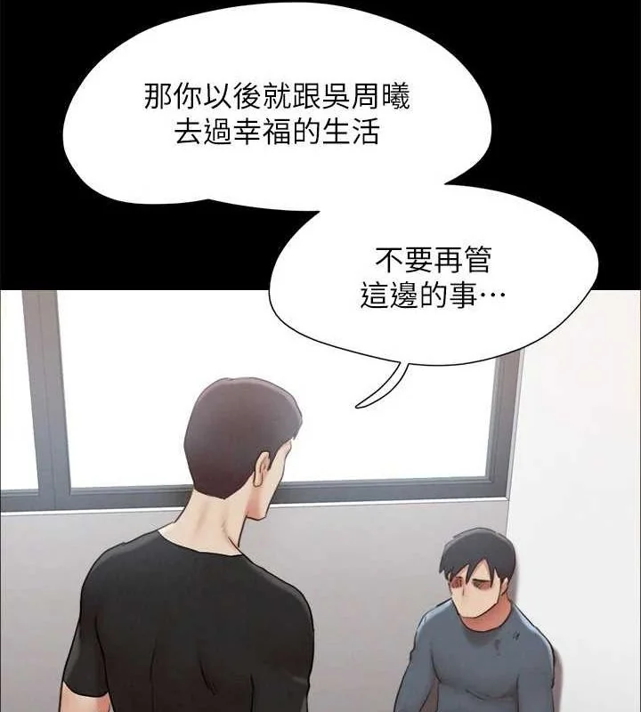 第136話