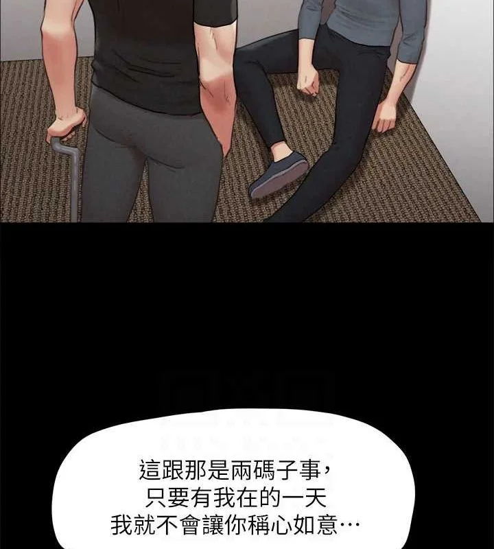 第136話