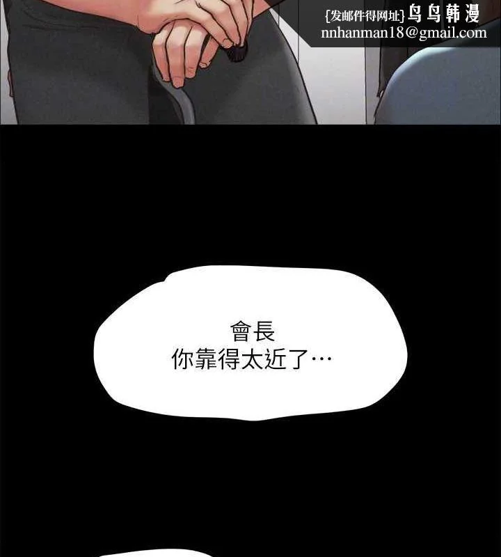 第136話