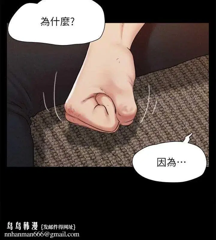 第136話