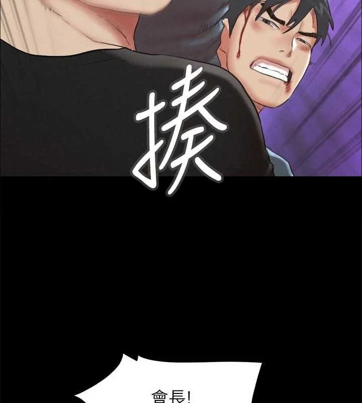 第136話