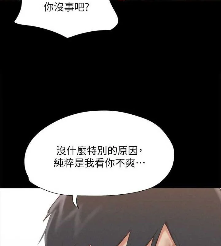 第136話