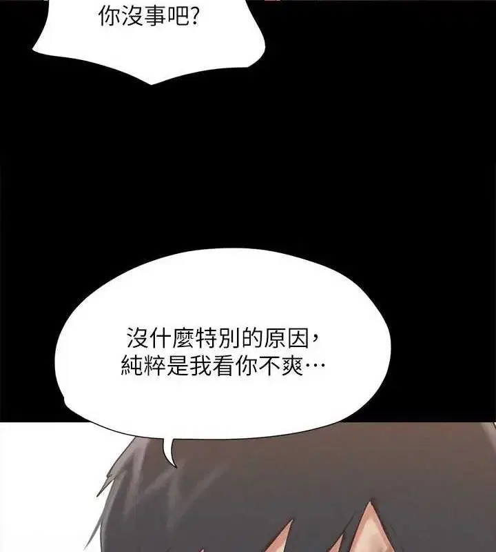 第136話