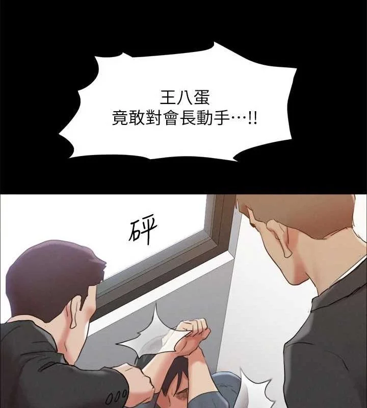 第136話