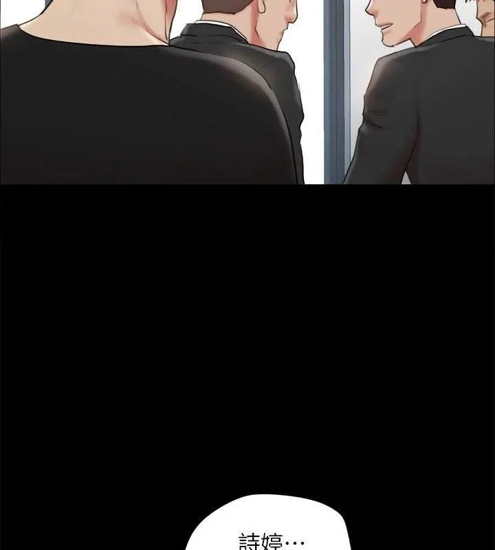 第136話