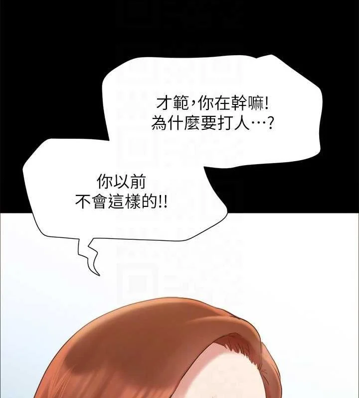 第136話