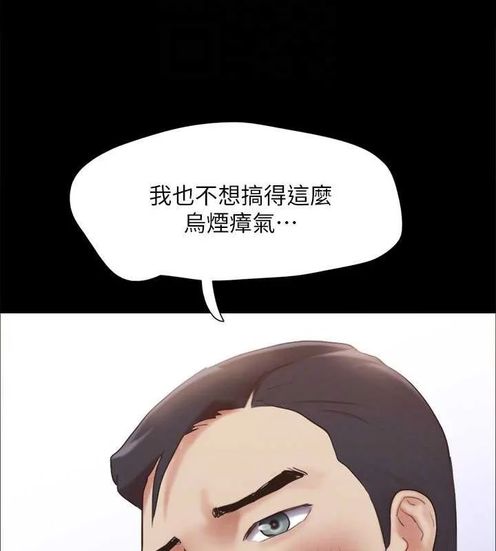 第136話