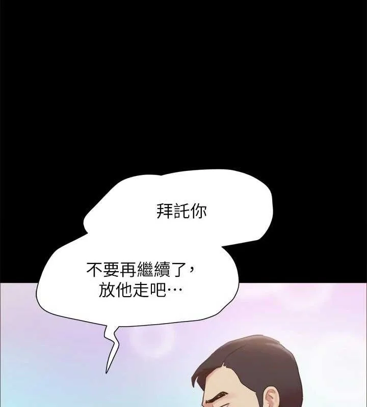 第136話