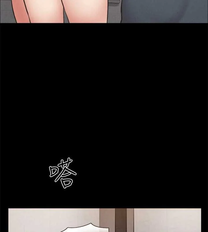 第137話