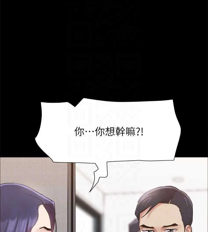 第137話