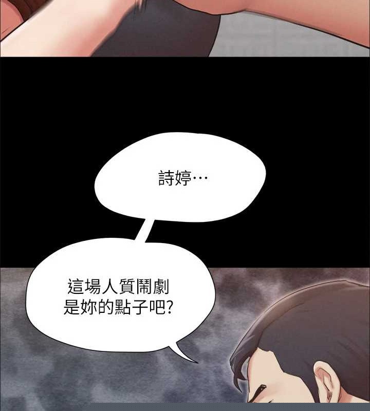 第137話